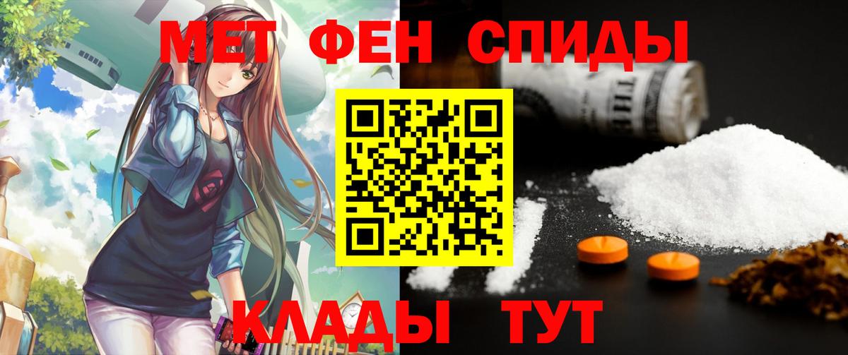 Amphetamine 97% Нижнекамск