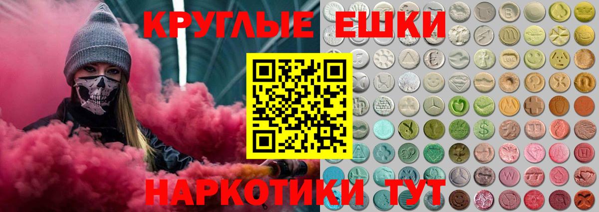 ЭКСТАЗИ ешки Нижнекамск