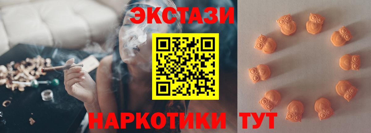 Нижнекамск  ЭКСТАЗИ Philipp Plein  blacksprut вход  Вход с VPN  Ecstasy MDMA 