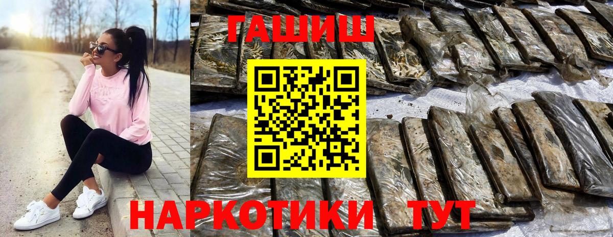 Гашиш гарик Нижнекамск