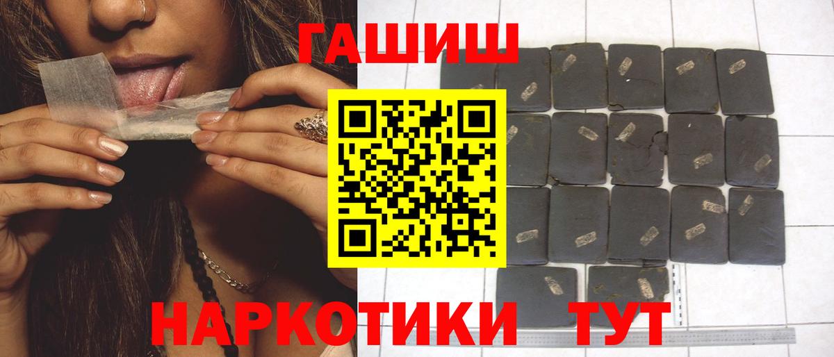 ГАШ Cannabis  где купить наркоту  Нижнекамск  Вход с VPN  ГАШ Изолятор 