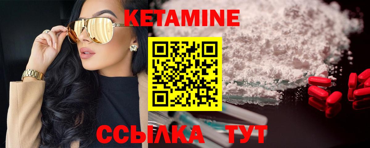Нижнекамск  это как зайти  Вход с VPN  Кетамин ketamine 