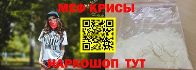 героин Краснокаменск