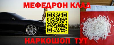 стаф Краснознаменск