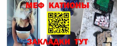 jwh Кунгур
