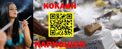 героин Краснокаменск