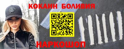 ПСИЛОЦИБИНОВЫЕ ГРИБЫ Бийск