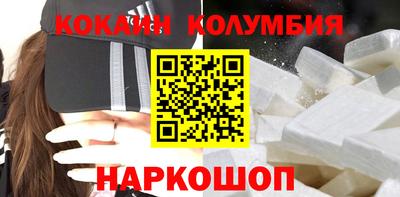 героин Краснокаменск
