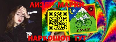 хмурый Беслан