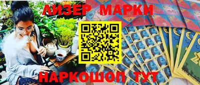 мяу мяу мука Краснодар