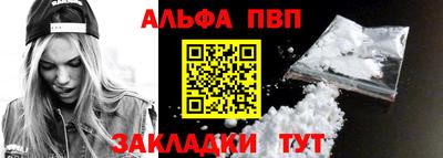 мефедрон мука Кулебаки