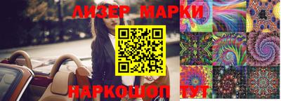 гашик Берёзовский