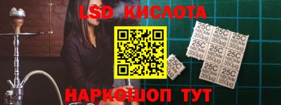 ПСИЛОЦИБИНОВЫЕ ГРИБЫ Бийск