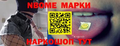 героин Краснокаменск