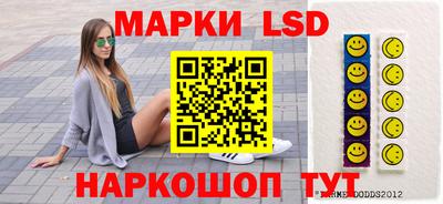 ПСИЛОЦИБИНОВЫЕ ГРИБЫ Бийск