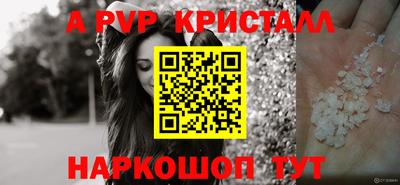 стаф Краснознаменск