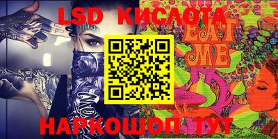 гашик Берёзовский