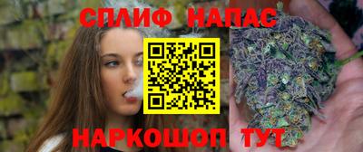 мяу мяу мука Краснодар
