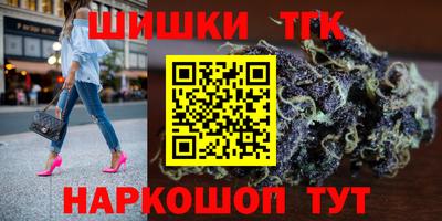 мяу мяу мука Краснодар