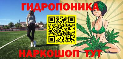 мяу мяу мука Краснодар