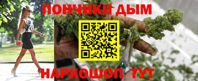 мяу мяу мука Краснодар