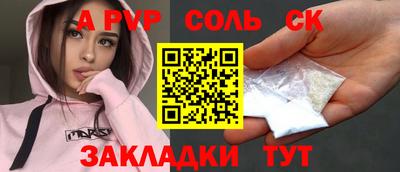 героин Краснокаменск