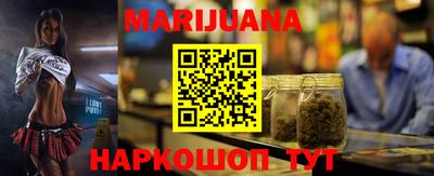 ПСИЛОЦИБИНОВЫЕ ГРИБЫ Бийск