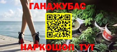 героин Краснокаменск