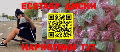 мяу мяу мука Краснодар