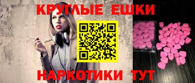 героин Краснокаменск