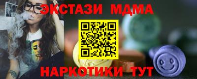 ПСИЛОЦИБИНОВЫЕ ГРИБЫ Бийск