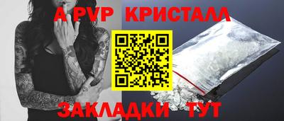 героин Краснокаменск