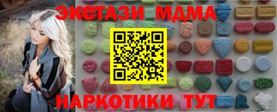 героин Краснокаменск