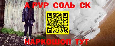 героин Краснокаменск