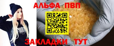 ПСИЛОЦИБИНОВЫЕ ГРИБЫ Бийск