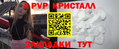 стаф Краснознаменск
