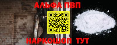 мяу мяу мука Краснодар