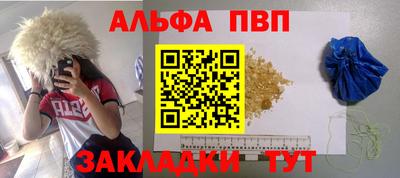 хмурый Беслан