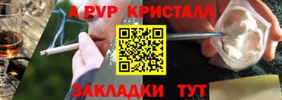 мяу мяу мука Краснодар