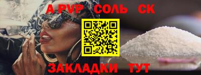 ПСИЛОЦИБИНОВЫЕ ГРИБЫ Бийск