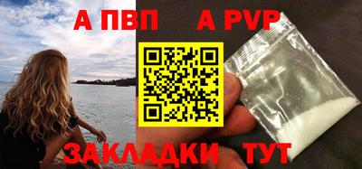 стаф Краснознаменск