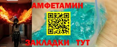 стаф Краснознаменск