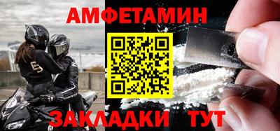герыч Кумертау