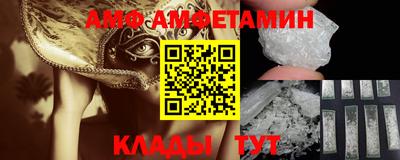мяу мяу мука Краснодар