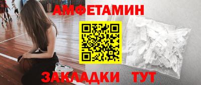 героин Краснокаменск