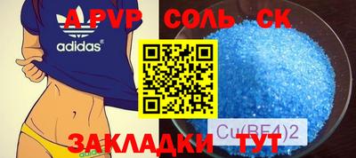 ПСИЛОЦИБИНОВЫЕ ГРИБЫ Бийск