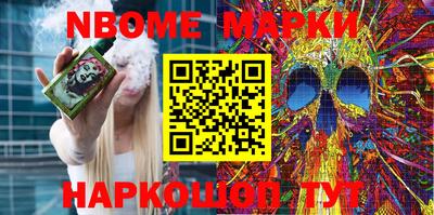 гашик Берёзовский