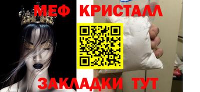 стаф Краснознаменск