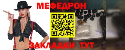 мефедрон мука Кулебаки