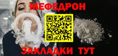 jwh Кунгур